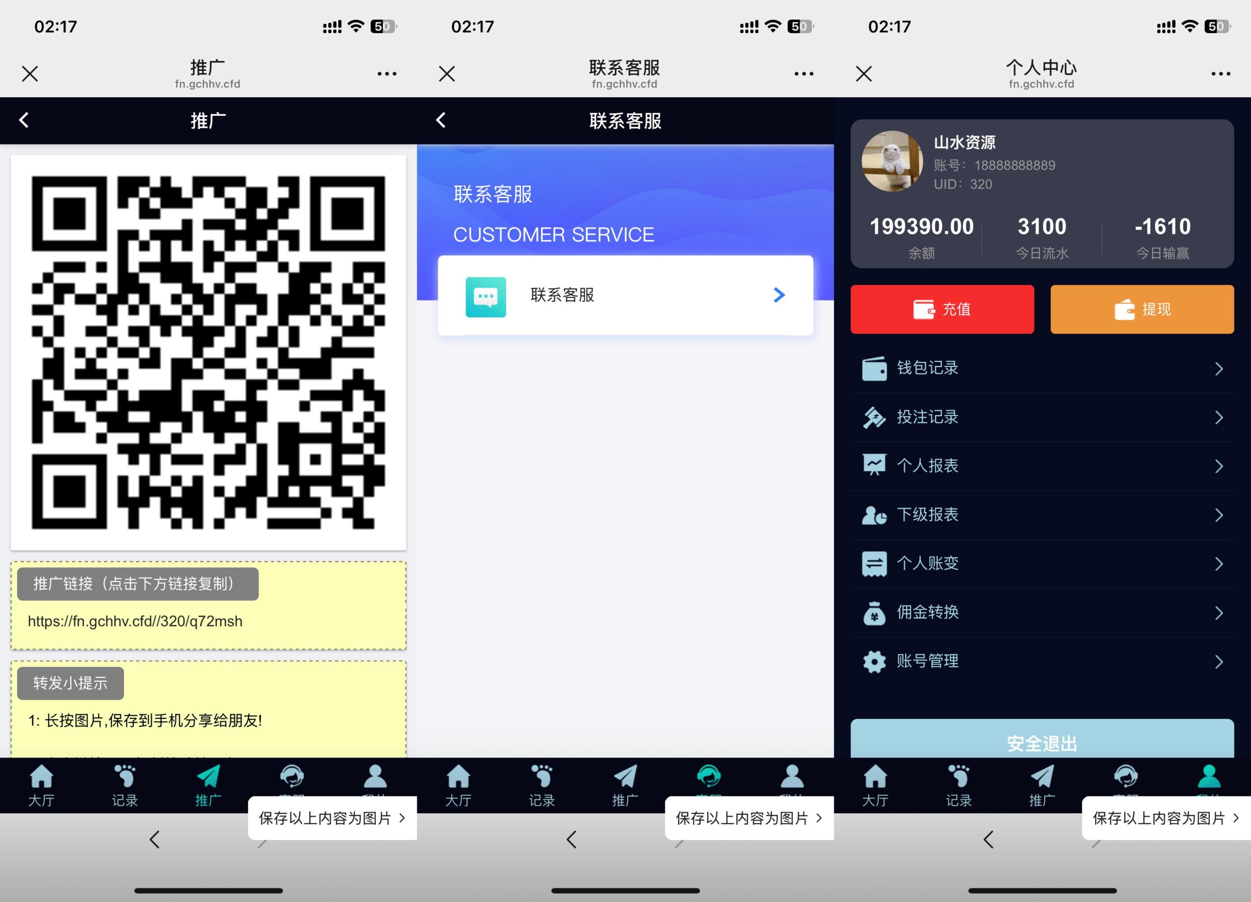 飞鸟重度二开众鑫娱乐多语言彩票源码/加拿大28+澳洲幸运5-10+比特28+幸运飞艇/前端html+后端php+搭建教程插图4 飞鸟重度二开众鑫娱乐多语言彩票源码/加拿大28+澳洲幸运5-10+比特28+幸运飞艇/前端html+后端php+搭建教程插图4