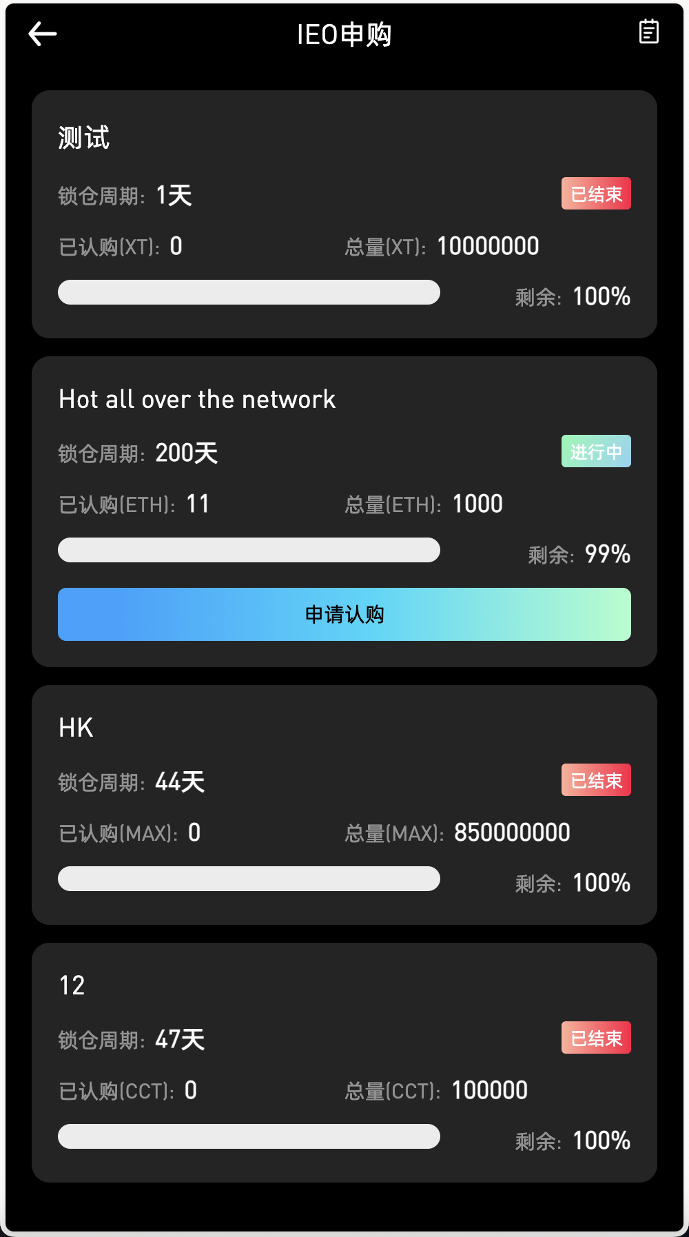 多语言MyOkex海外交易所源码/币币交易+C2C交易+永续合约+闪兑秒合约+k线插针+币币申购+挖矿锁仓/前端uniapp纯源码+后端php+搭建教程插图4 多语言MyOkex海外交易所源码/币币交易+C2C交易+永续合约+闪兑秒合约+k线插针+币币申购+挖矿锁仓/前端uniapp纯源码+后端php+搭建教程插图4