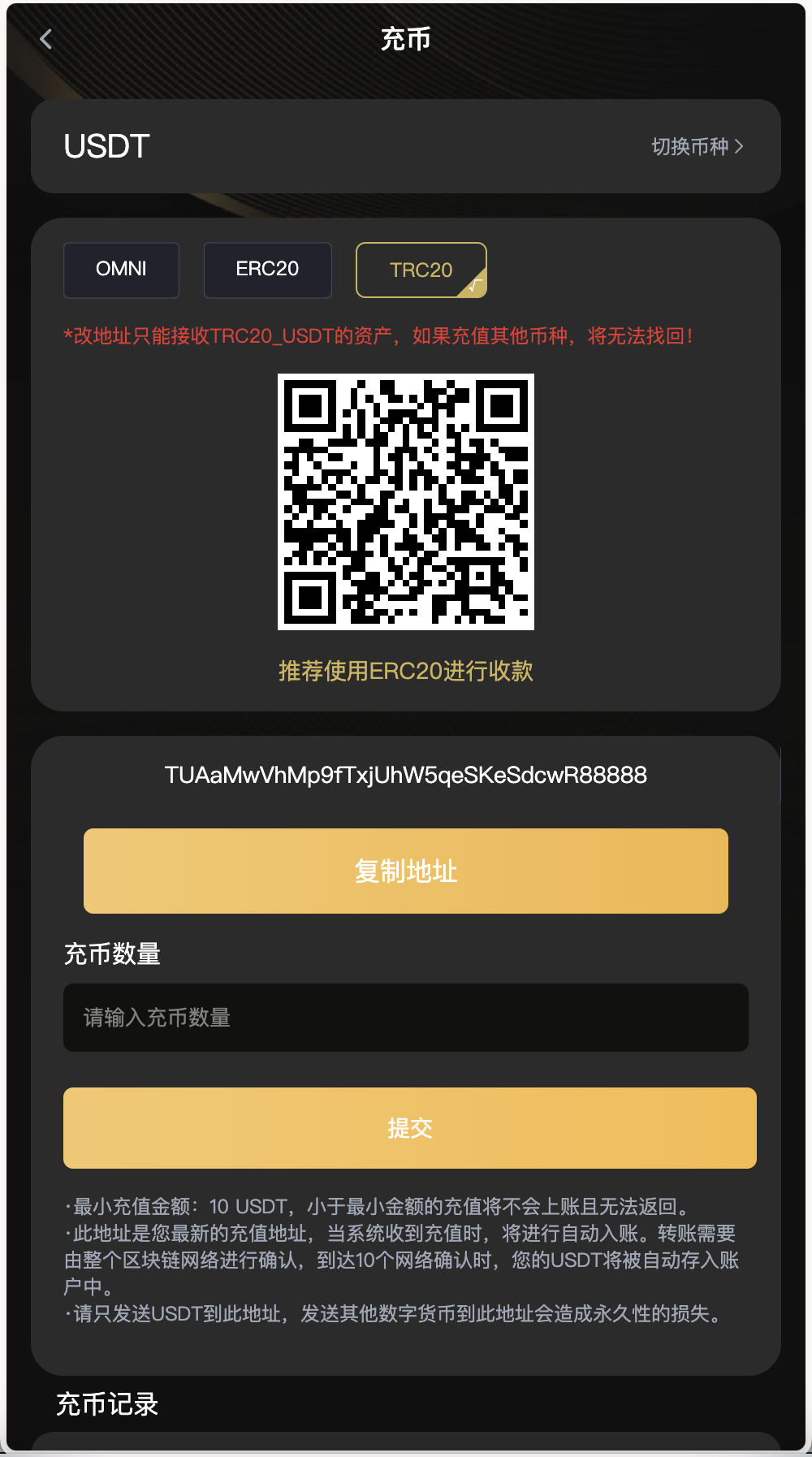 全开源BitWell多语言交易所源码/OTC+币币交易+永续合约+期权交易+风控+申购+秒合约交易+代理渠道商/前端uniapp+后端php+搭建教程插图4 全开源BitWell多语言交易所源码/OTC+币币交易+永续合约+期权交易+风控+申购+秒合约交易+代理渠道商/前端uniapp+后端php+搭建教程插图4