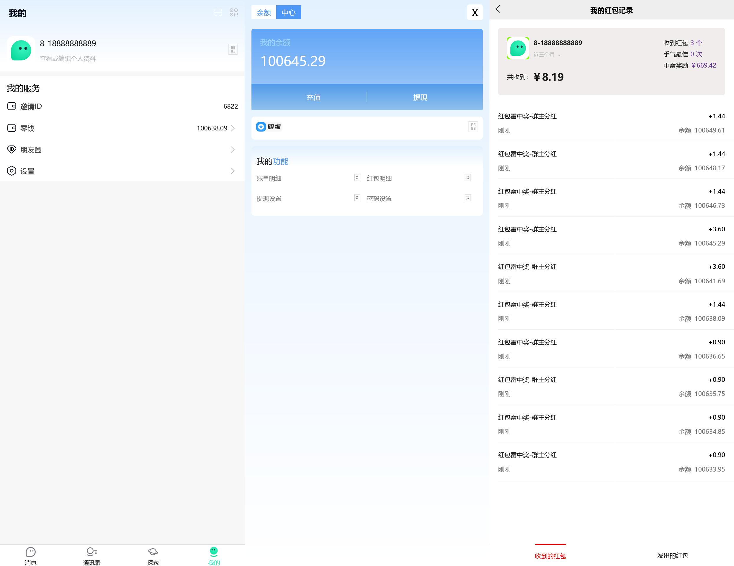 h5乐乐即时通讯扫雷/搭建教程/源代码/可打包APP插图4 h5乐乐即时通讯扫雷/搭建教程/源代码/可打包APP插图4