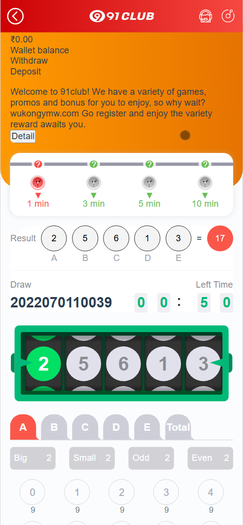 91Club海外彩票游戏源码/Win Go+5D+K3玩法插图4 91Club海外彩票游戏源码/Win Go+5D+K3玩法插图4