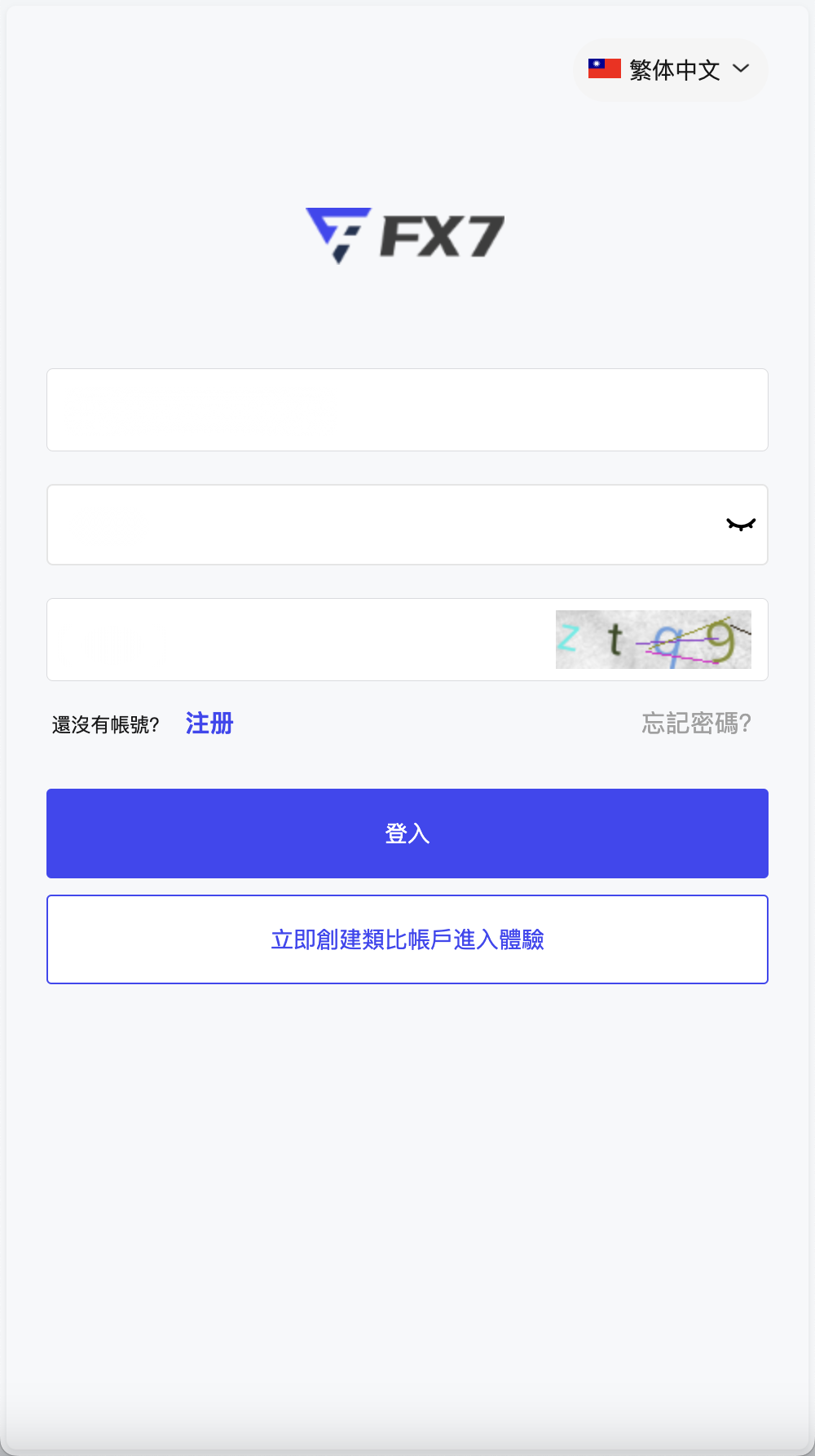 FX7多语言交易所源码/合约交易+秒合约交易+外汇+模拟账户+CFD差价合约+贵金属+挂单交易+行情价格控制/前端uniapp纯源码+后端PHP+搭建教程插图4 FX7多语言交易所源码/合约交易+秒合约交易+外汇+模拟账户+CFD差价合约+贵金属+挂单交易+行情价格控制/前端uniapp纯源码+后端PHP+搭建教程插图4