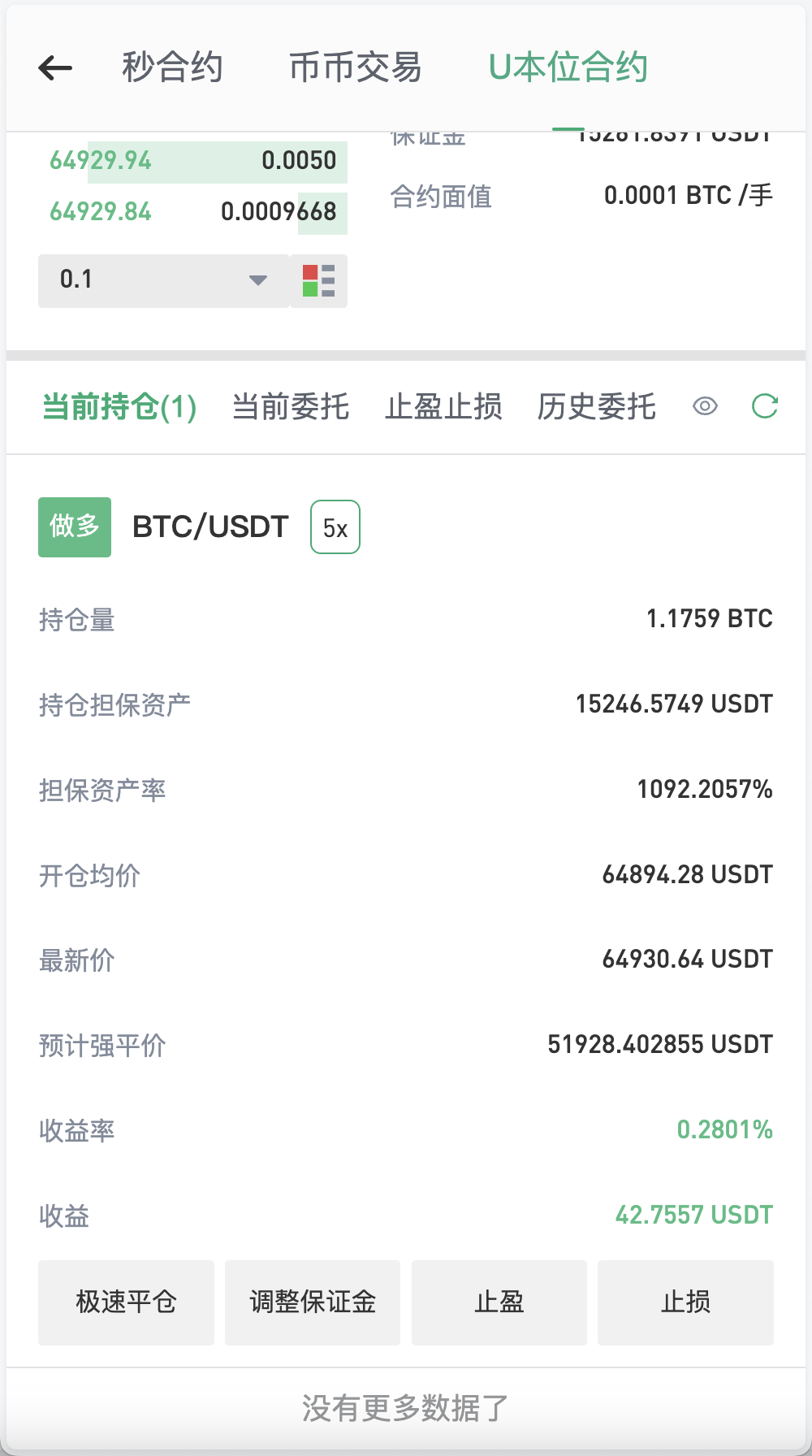 infuraX多语言Web3交易所源码/秒合约交易+币币交易+质押挖矿+DeFi挖矿+USDT理财+USDT借贷+U本位合约+Ai智能控盘/前端uniapp纯源码+后端Java+搭建教程插图4 infuraX多语言Web3交易所源码/秒合约交易+币币交易+质押挖矿+DeFi挖矿+USDT理财+USDT借贷+U本位合约+Ai智能控盘/前端uniapp纯源码+后端Java+搭建教程插图4