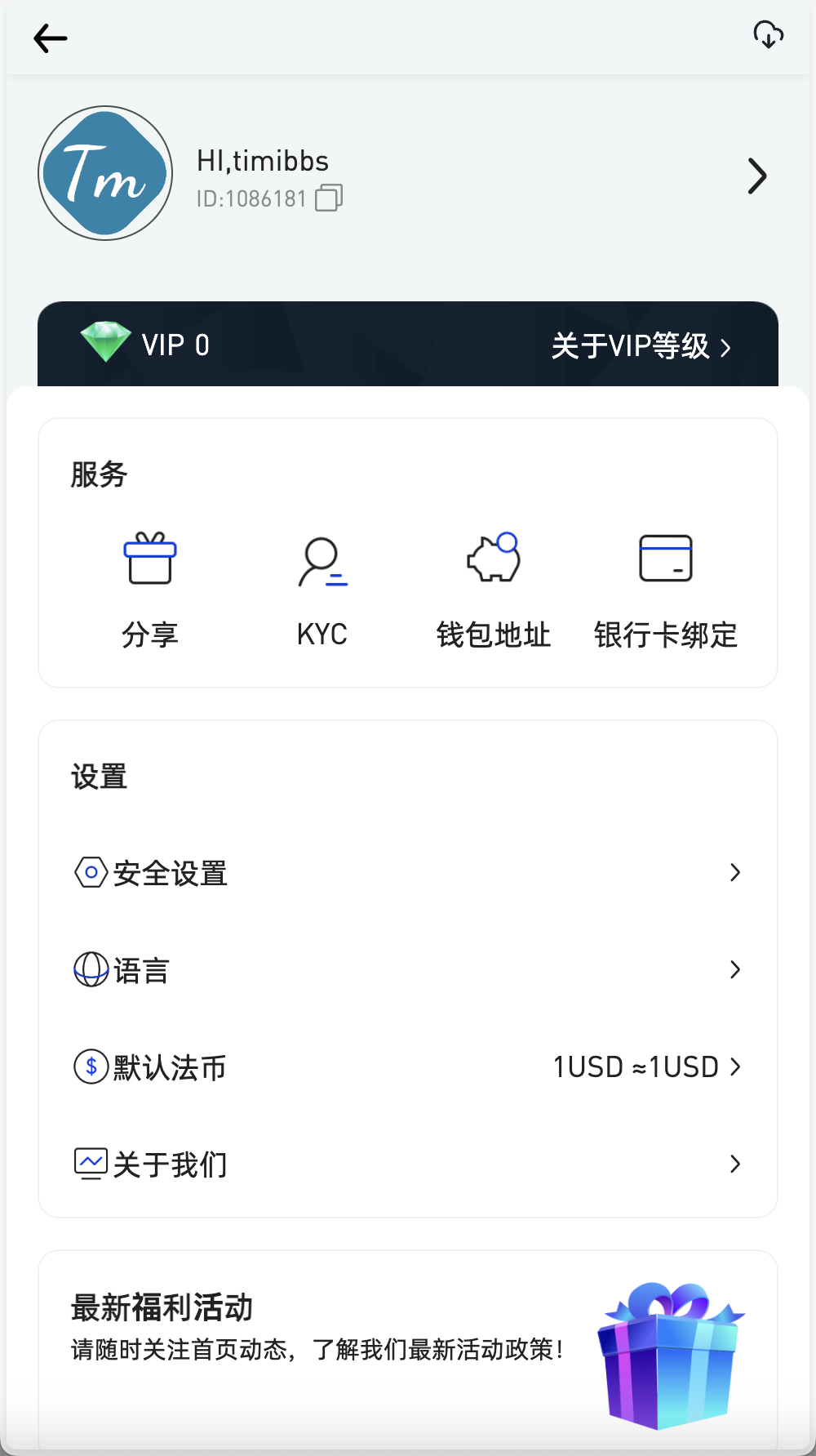 WooCloud多语言交易所/合约交易+期权交易+币币交易+锁仓挖矿+双币理财+IEO申购+合约交易跟单+平台币发行+NFT盲盒+平台币行情控制+机器人/pc端wap端uniapp纯源码+后端PHP+搭建教程插图4 WooCloud多语言交易所/合约交易+期权交易+币币交易+锁仓挖矿+双币理财+IEO申购+合约交易跟单+平台币发行+NFT盲盒+平台币行情控制+机器人/pc端wap端uniapp纯源码+后端PHP+搭建教程插图4
