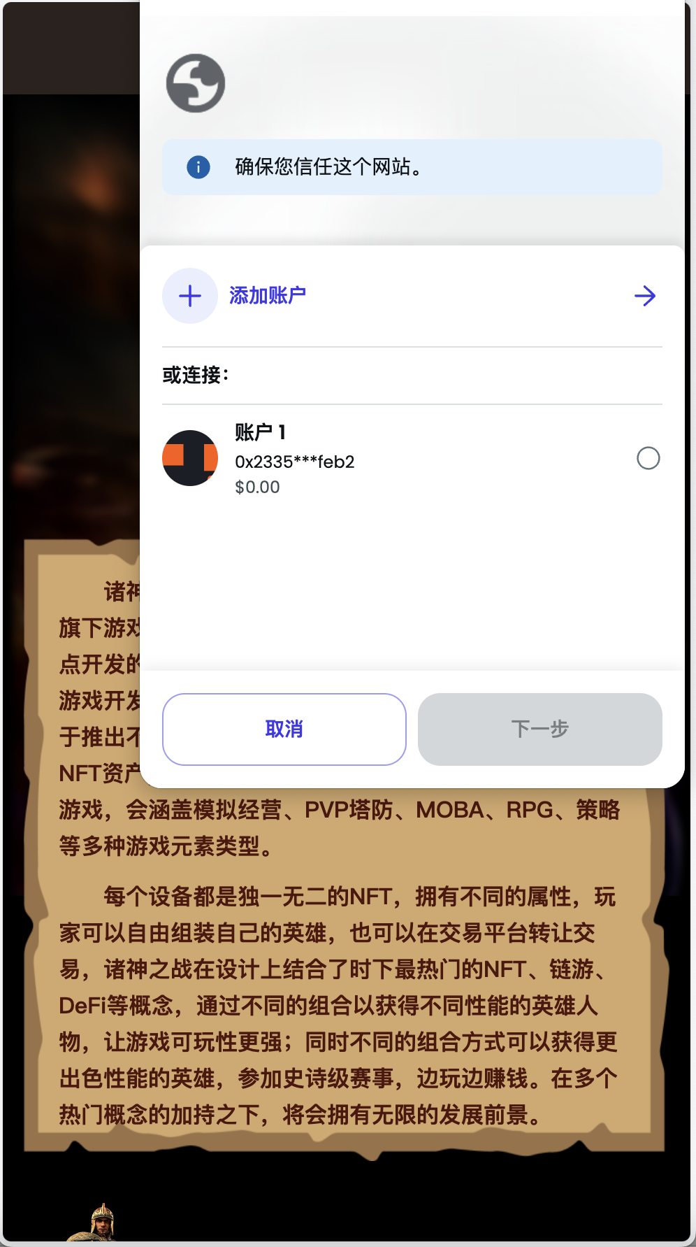 GRASS区块链游戏源码/区块链NFT理财游戏/DAPP-BSC诸神之战区块链游戏/前端uniapp纯源码+后端PHP+搭建教程插图4 GRASS区块链游戏源码/区块链NFT理财游戏/DAPP-BSC诸神之战区块链游戏/前端uniapp纯源码+后端PHP+搭建教程插图4