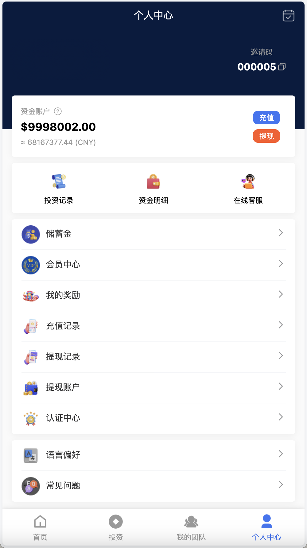 14语言完美运营海外投资理财源码/自定义K线走势范围+对接优盾钱包+谷歌认证登陆+多种支付通道+储蓄金申购/前端uniapp纯源码+后端PHP+搭建教程插图4 14语言完美运营海外投资理财源码/自定义K线走势范围+对接优盾钱包+谷歌认证登陆+多种支付通道+储蓄金申购/前端uniapp纯源码+后端PHP+搭建教程插图4