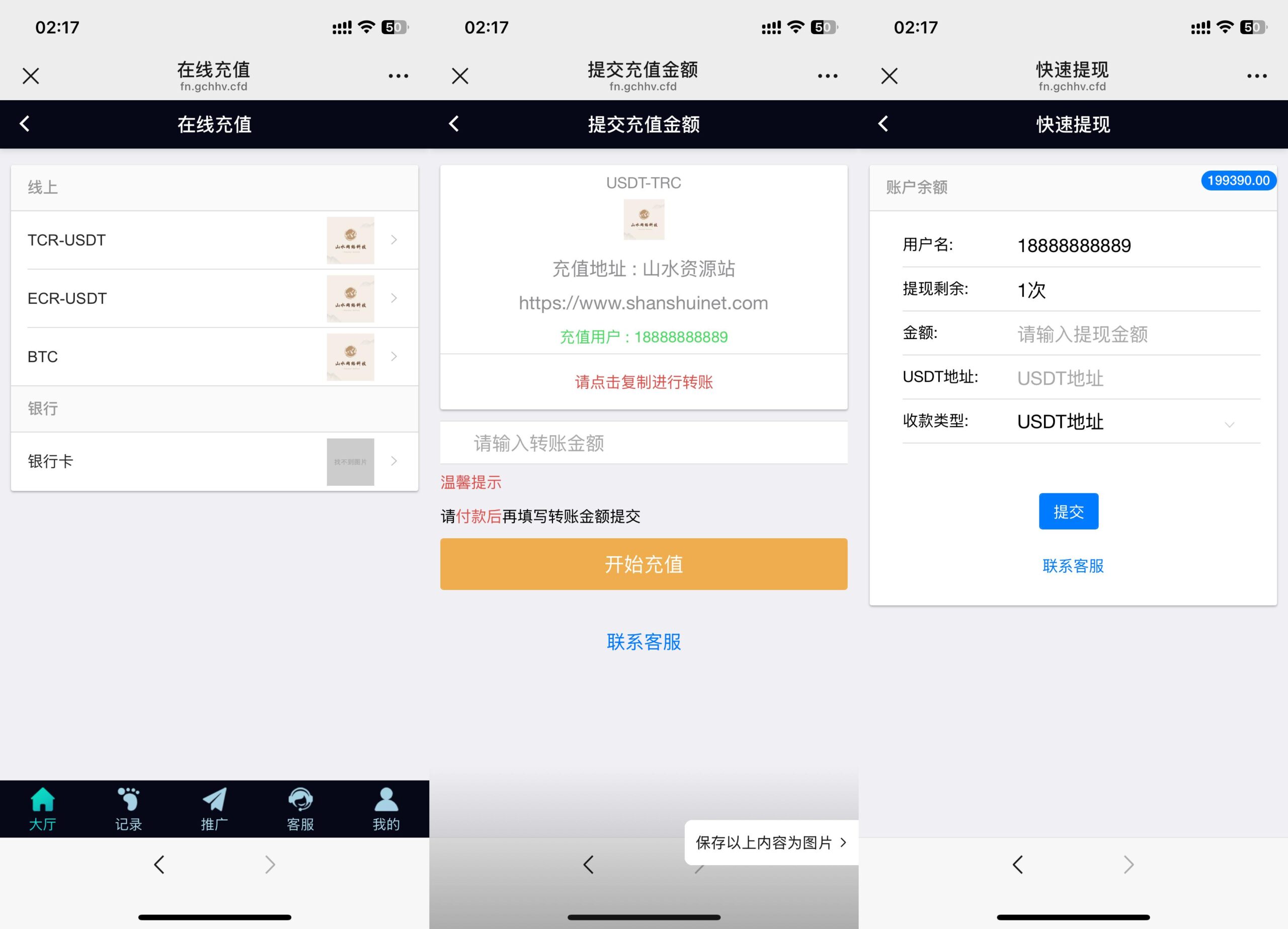 飞鸟重度二开众鑫娱乐多语言彩票源码/加拿大28+澳洲幸运5-10+比特28+幸运飞艇/前端html+后端php+搭建教程插图5 飞鸟重度二开众鑫娱乐多语言彩票源码/加拿大28+澳洲幸运5-10+比特28+幸运飞艇/前端html+后端php+搭建教程插图5