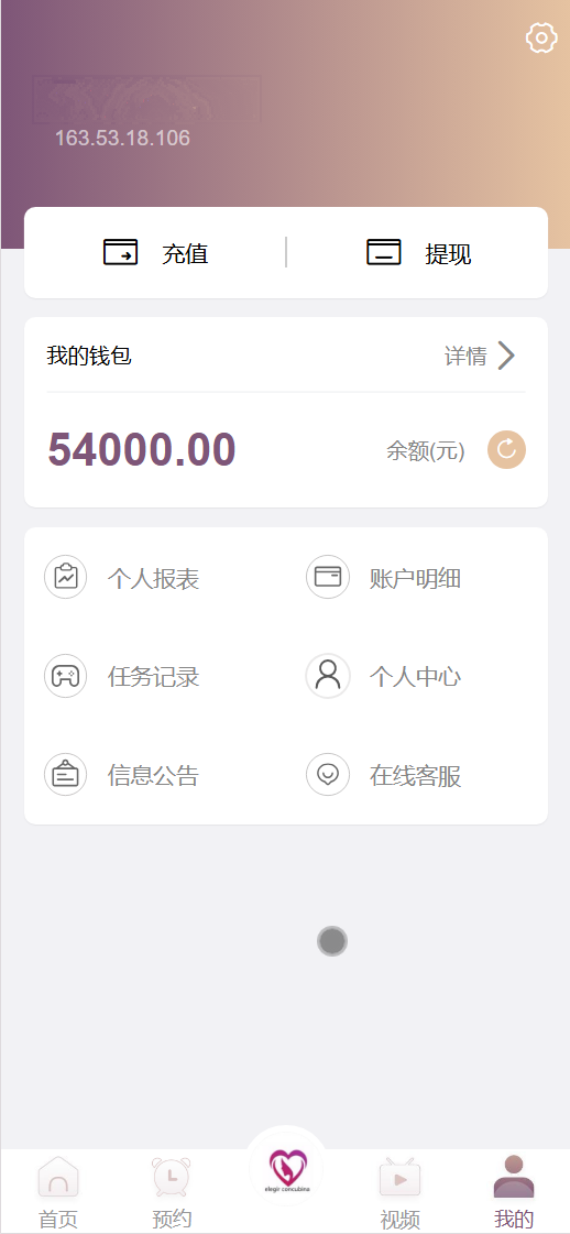 Happy Valley多语言空降任务彩票源码+搭建教程插图5 Happy Valley多语言空降任务彩票源码+搭建教程插图5