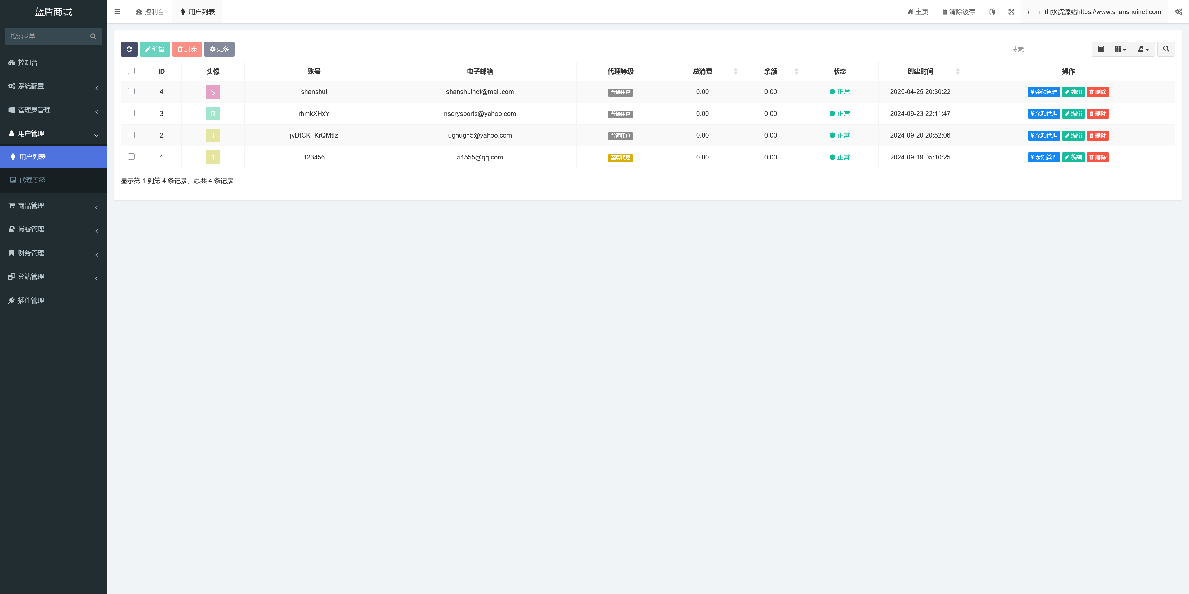 蓝盾发卡商城盗U秒U源码/TG通知+域名防封/前端html+后端php+搭建教程插图5 蓝盾发卡商城盗U秒U源码/TG通知+域名防封/前端html+后端php+搭建教程插图5