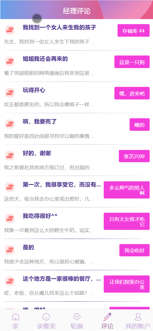 多语言空降选妃彩票任务源码/前端vue+后端PHP+搭建教程插图5 多语言空降选妃彩票任务源码/前端vue+后端PHP+搭建教程插图5