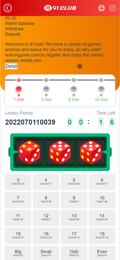 91Club海外彩票游戏源码/Win Go+5D+K3玩法插图5 91Club海外彩票游戏源码/Win Go+5D+K3玩法插图5