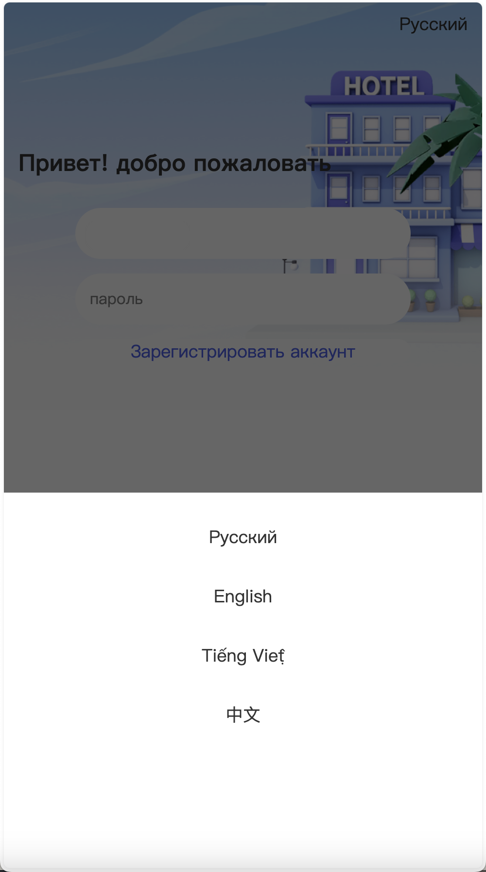 新UI海外酒店刷单抢单源码/酒店投资理财源码/多语言+5级分销+连单卡单/前端uniapp纯源码+后端PHP+搭建教程插图5 新UI海外酒店刷单抢单源码/酒店投资理财源码/多语言+5级分销+连单卡单/前端uniapp纯源码+后端PHP+搭建教程插图5