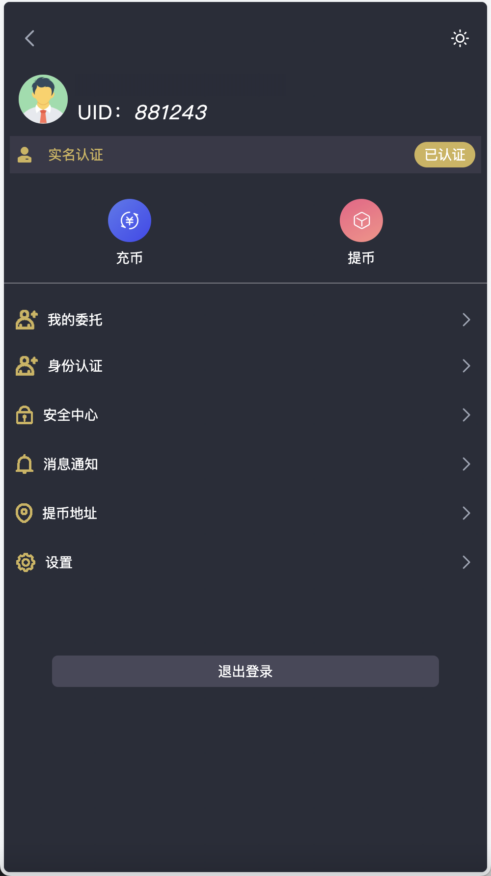 MOODY’S多语言交易所源码/币币交易+永续合约+期权交易+秒合约交易+新币申购+投资理财+交割合约/前端uniapp纯源码+后端PHP+搭建教程插图5 MOODY’S多语言交易所源码/币币交易+永续合约+期权交易+秒合约交易+新币申购+投资理财+交割合约/前端uniapp纯源码+后端PHP+搭建教程插图5