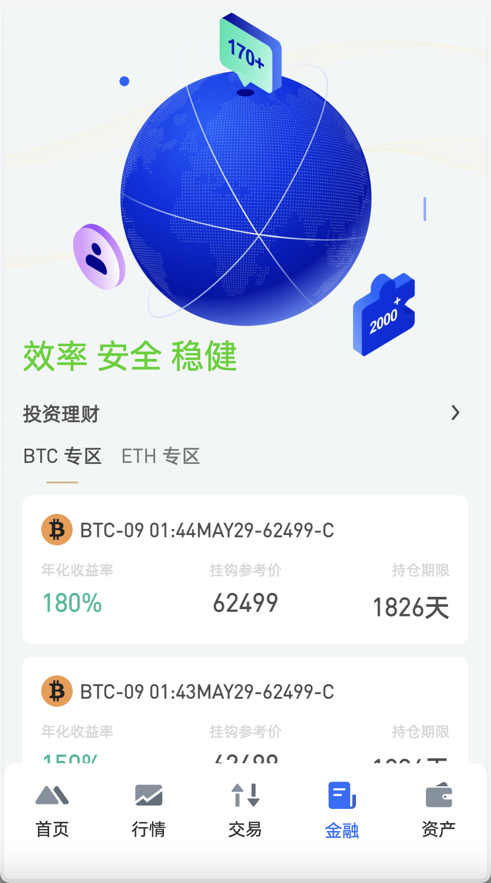 WooCloud多语言交易所/合约交易+期权交易+币币交易+锁仓挖矿+双币理财+IEO申购+合约交易跟单+平台币发行+NFT盲盒+平台币行情控制+机器人/pc端wap端uniapp纯源码+后端PHP+搭建教程插图5 WooCloud多语言交易所/合约交易+期权交易+币币交易+锁仓挖矿+双币理财+IEO申购+合约交易跟单+平台币发行+NFT盲盒+平台币行情控制+机器人/pc端wap端uniapp纯源码+后端PHP+搭建教程插图5