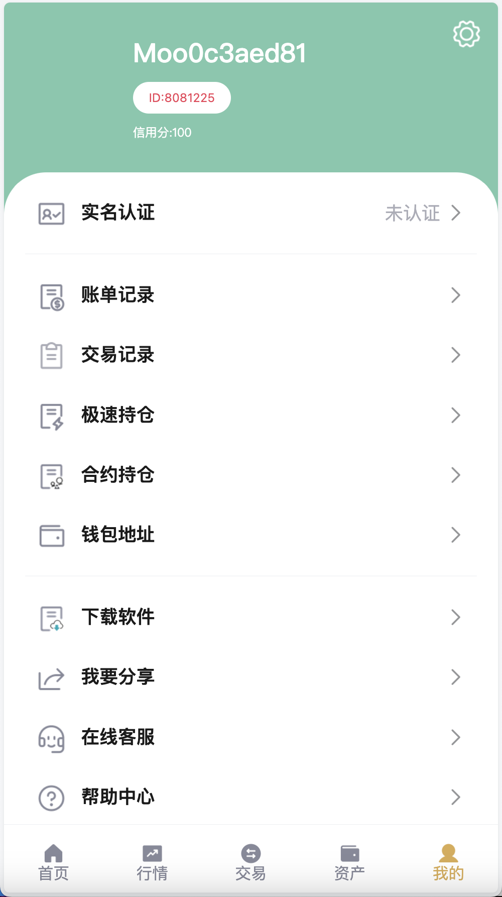 Hoo虎符多语言交易所源码/Dapp交易所/币币交易+极速合约+杠杆合约+C2C贷款+平仓追反单+一键跟单追单/前端uniapp纯源码+后端PHP+搭建教程插图5 Hoo虎符多语言交易所源码/Dapp交易所/币币交易+极速合约+杠杆合约+C2C贷款+平仓追反单+一键跟单追单/前端uniapp纯源码+后端PHP+搭建教程插图5