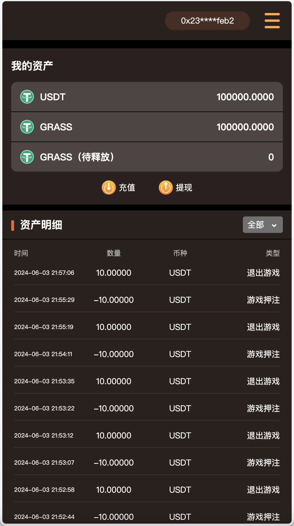 GRASS区块链游戏源码/区块链NFT理财游戏/DAPP-BSC诸神之战区块链游戏/前端uniapp纯源码+后端PHP+搭建教程插图5 GRASS区块链游戏源码/区块链NFT理财游戏/DAPP-BSC诸神之战区块链游戏/前端uniapp纯源码+后端PHP+搭建教程插图5