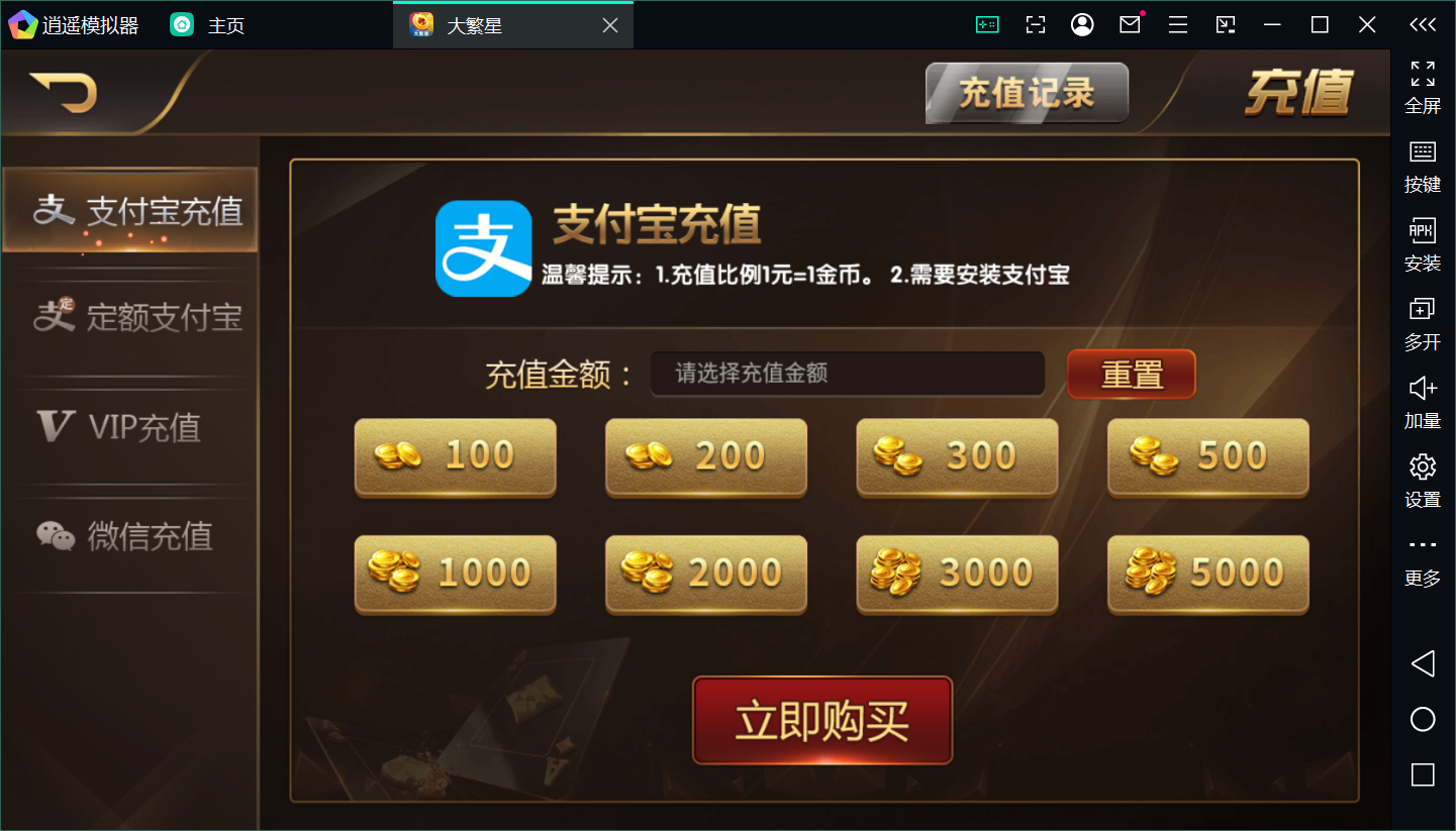 微星系列二开大繁星组件修复版+双端插图7 微星系列二开大繁星组件修复版+双端插图7