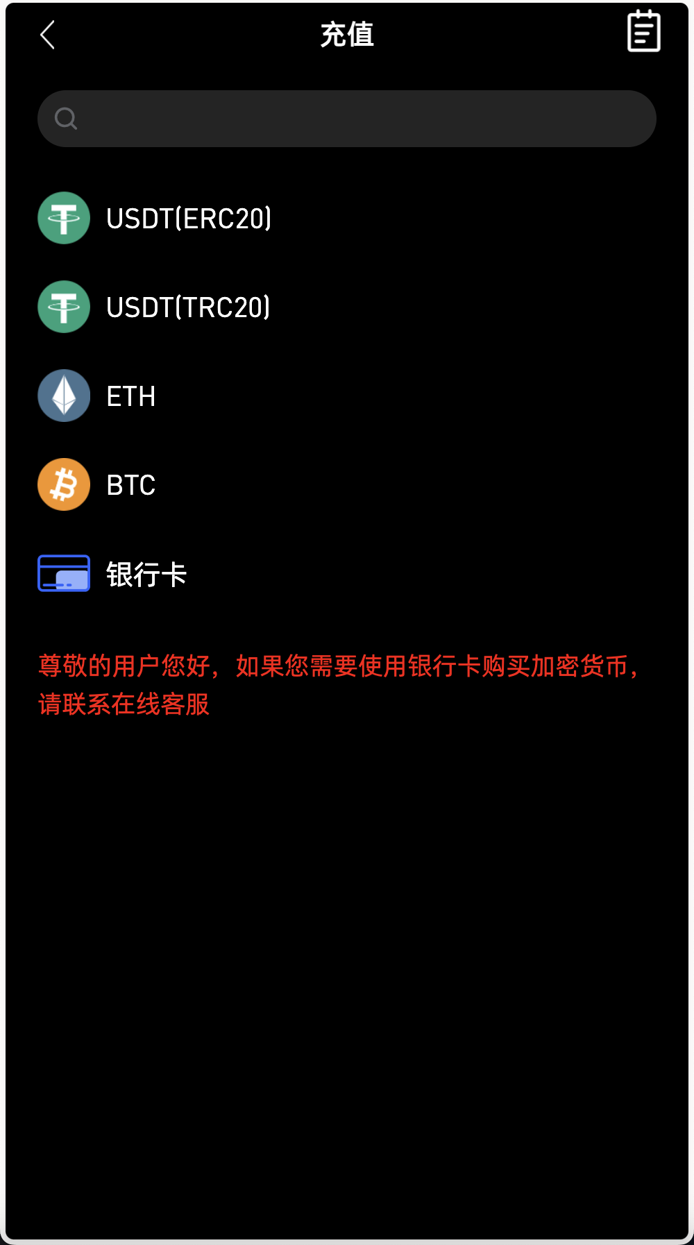 多语言MyOkex海外交易所源码/币币交易+C2C交易+永续合约+闪兑秒合约+k线插针+币币申购+挖矿锁仓/前端uniapp纯源码+后端php+搭建教程插图6 多语言MyOkex海外交易所源码/币币交易+C2C交易+永续合约+闪兑秒合约+k线插针+币币申购+挖矿锁仓/前端uniapp纯源码+后端php+搭建教程插图6