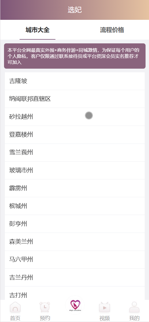 Happy Valley多语言空降任务彩票源码+搭建教程插图6 Happy Valley多语言空降任务彩票源码+搭建教程插图6