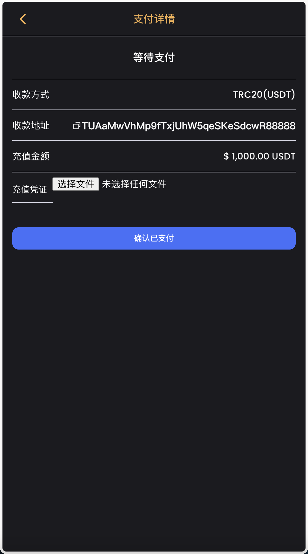 双语言BTC竞猜下注源码/usdt投注竞猜源码/前端html+后端php+搭建教程插图6 双语言BTC竞猜下注源码/usdt投注竞猜源码/前端html+后端php+搭建教程插图6