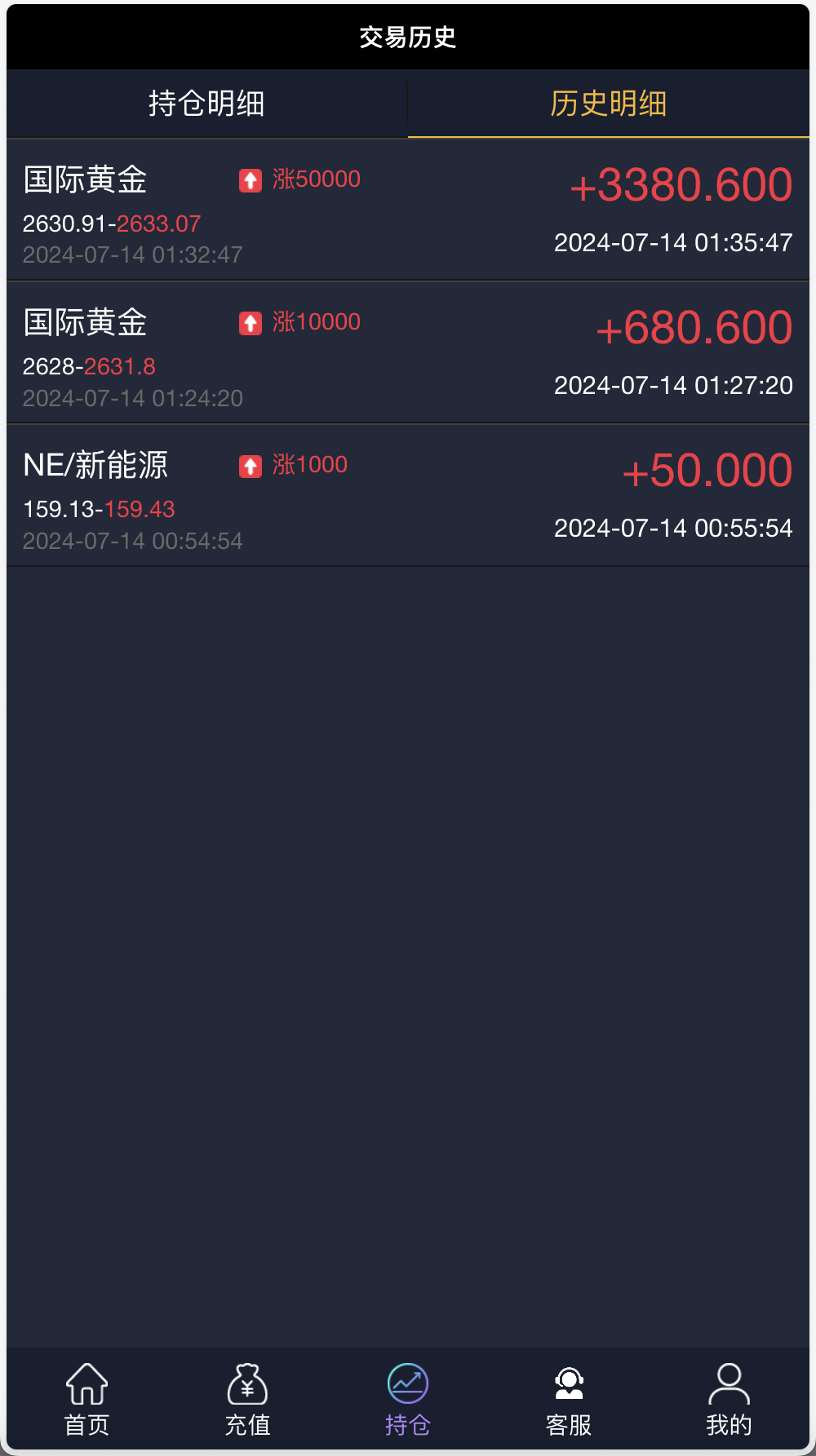 银河期货微盘微交易所源码/黄金+石油+余利宝理财+新能源+虚拟币+白酒/前端html+后端php+搭建教程插图6 银河期货微盘微交易所源码/黄金+石油+余利宝理财+新能源+虚拟币+白酒/前端html+后端php+搭建教程插图6
