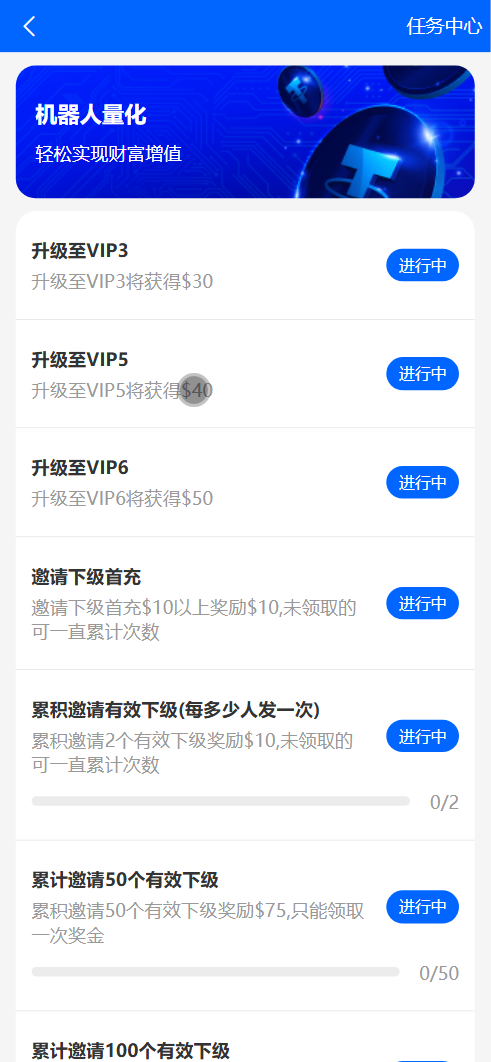 BDMarket多语言量化钱包投资理财源码/19种语言+虚拟币实时数据+3级分销+完整代理+谷歌验证器/前端uniapp纯源码+后端php+搭建教程插图6 BDMarket多语言量化钱包投资理财源码/19种语言+虚拟币实时数据+3级分销+完整代理+谷歌验证器/前端uniapp纯源码+后端php+搭建教程插图6