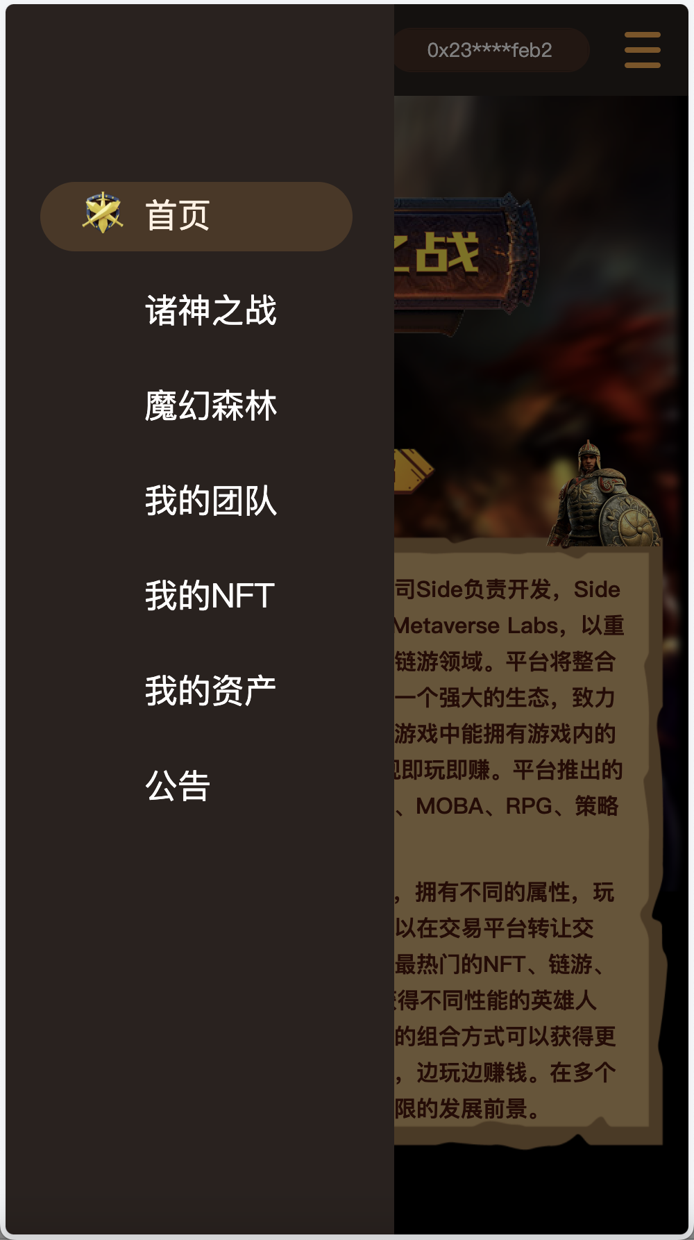 GRASS区块链游戏源码/区块链NFT理财游戏/DAPP-BSC诸神之战区块链游戏/前端uniapp纯源码+后端PHP+搭建教程插图6 GRASS区块链游戏源码/区块链NFT理财游戏/DAPP-BSC诸神之战区块链游戏/前端uniapp纯源码+后端PHP+搭建教程插图6