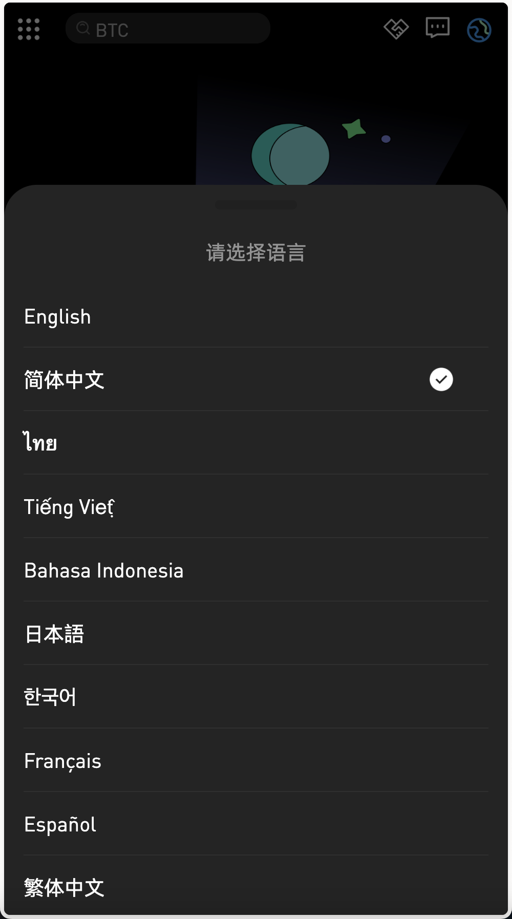 多语言MyOkex海外交易所源码/币币交易+C2C交易+永续合约+闪兑秒合约+k线插针+币币申购+挖矿锁仓/前端uniapp纯源码+后端php+搭建教程插图7 多语言MyOkex海外交易所源码/币币交易+C2C交易+永续合约+闪兑秒合约+k线插针+币币申购+挖矿锁仓/前端uniapp纯源码+后端php+搭建教程插图7