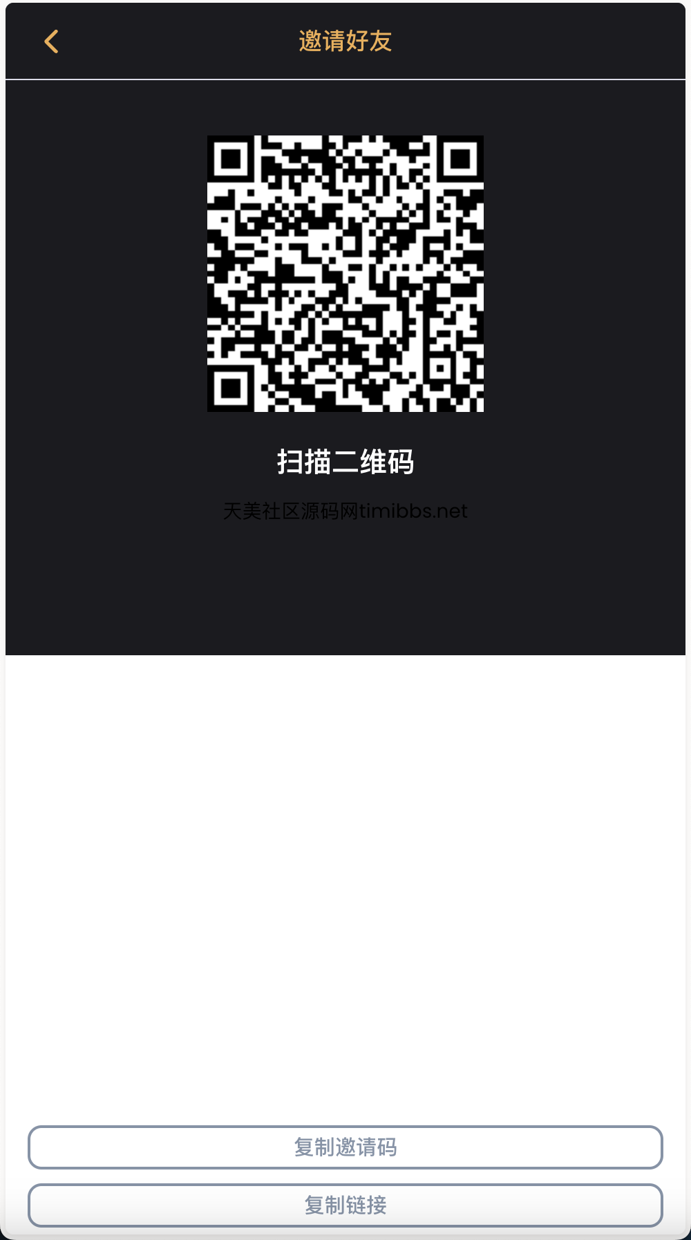 双语言BTC竞猜下注源码/usdt投注竞猜源码/前端html+后端php+搭建教程插图7 双语言BTC竞猜下注源码/usdt投注竞猜源码/前端html+后端php+搭建教程插图7