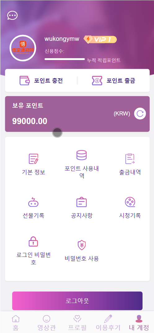 多语言空降选妃彩票任务源码/前端vue+后端PHP+搭建教程插图7 多语言空降选妃彩票任务源码/前端vue+后端PHP+搭建教程插图7