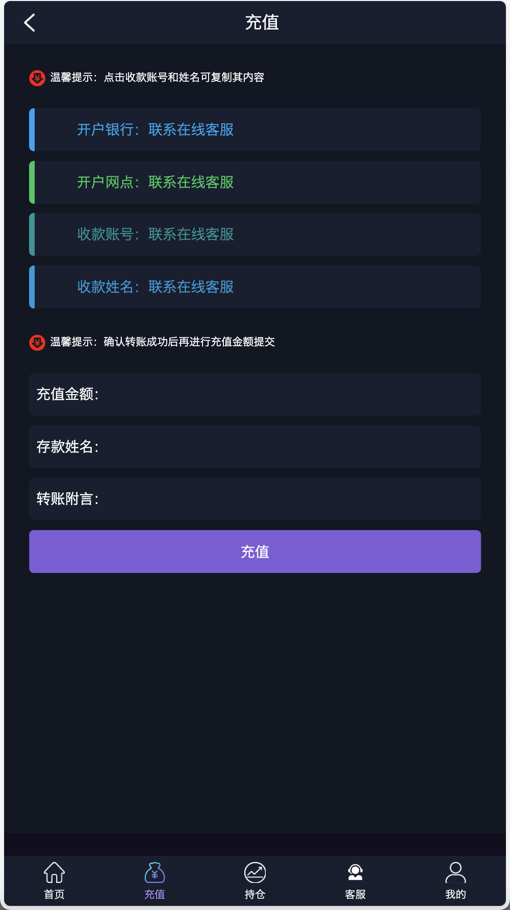 银河期货微盘微交易所源码/黄金+石油+余利宝理财+新能源+虚拟币+白酒/前端html+后端php+搭建教程插图7 银河期货微盘微交易所源码/黄金+石油+余利宝理财+新能源+虚拟币+白酒/前端html+后端php+搭建教程插图7