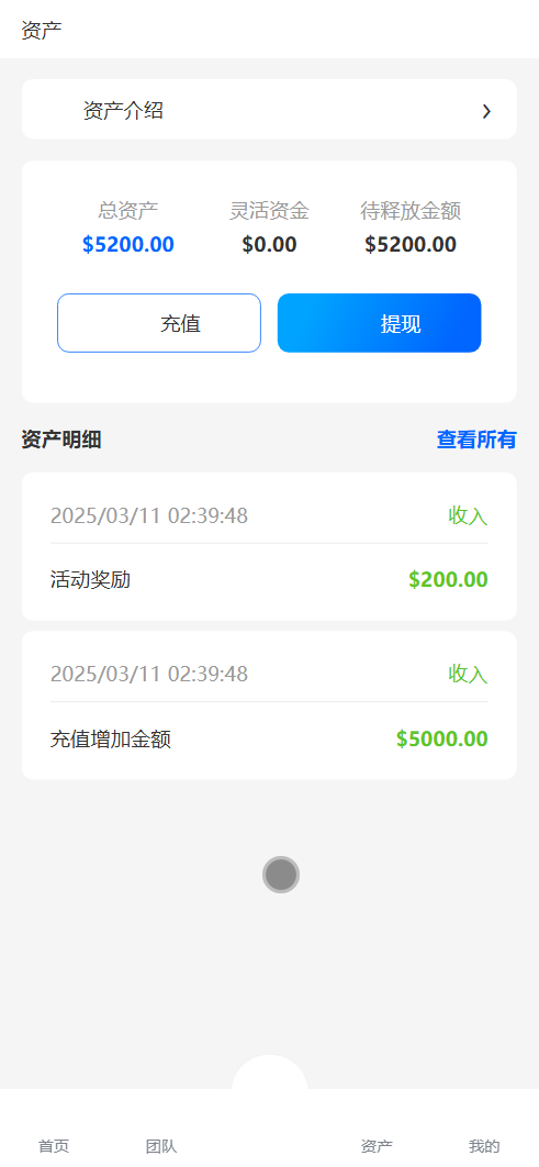 BDMarket多语言量化钱包投资理财源码/19种语言+虚拟币实时数据+3级分销+完整代理+谷歌验证器/前端uniapp纯源码+后端php+搭建教程插图7 BDMarket多语言量化钱包投资理财源码/19种语言+虚拟币实时数据+3级分销+完整代理+谷歌验证器/前端uniapp纯源码+后端php+搭建教程插图7
