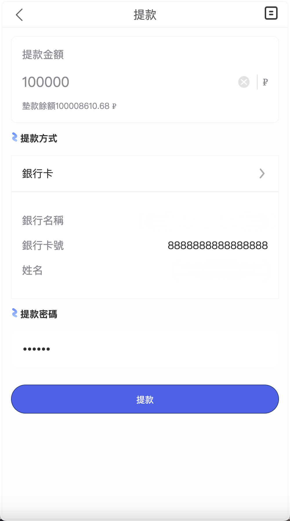 新UI海外酒店刷单抢单源码/酒店投资理财源码/多语言+5级分销+连单卡单/前端uniapp纯源码+后端PHP+搭建教程插图7 新UI海外酒店刷单抢单源码/酒店投资理财源码/多语言+5级分销+连单卡单/前端uniapp纯源码+后端PHP+搭建教程插图7