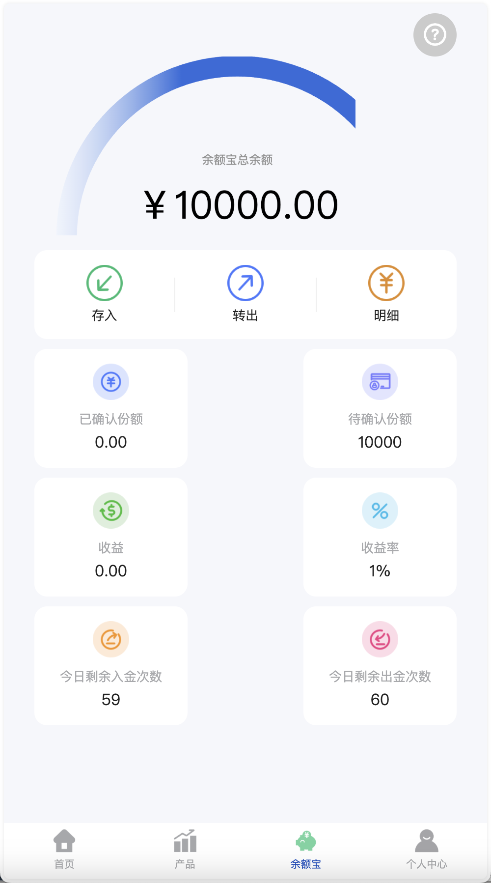 多语言广州期货微盘微交易所源码/余额宝+信誉分+单控输赢/前端uniapp纯源码+后端php+搭建教程插图7 多语言广州期货微盘微交易所源码/余额宝+信誉分+单控输赢/前端uniapp纯源码+后端php+搭建教程插图7