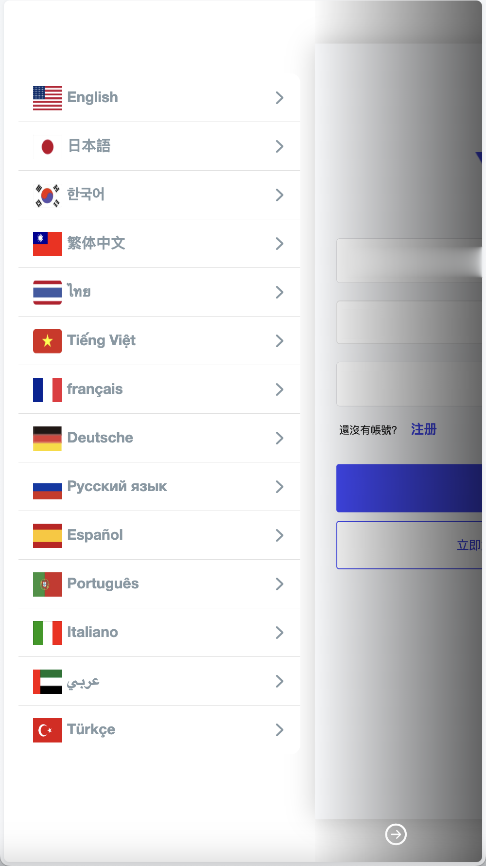 FX7多语言交易所源码/合约交易+秒合约交易+外汇+模拟账户+CFD差价合约+贵金属+挂单交易+行情价格控制/前端uniapp纯源码+后端PHP+搭建教程插图7 FX7多语言交易所源码/合约交易+秒合约交易+外汇+模拟账户+CFD差价合约+贵金属+挂单交易+行情价格控制/前端uniapp纯源码+后端PHP+搭建教程插图7