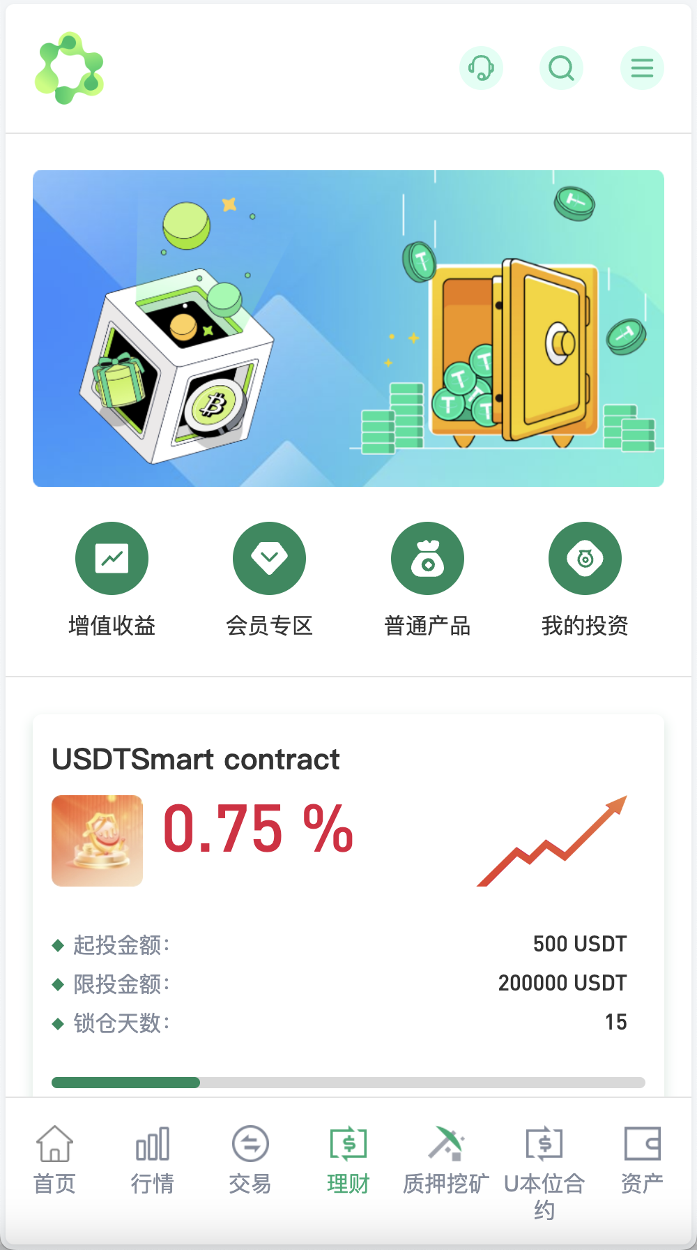 infuraX多语言Web3交易所源码/秒合约交易+币币交易+质押挖矿+DeFi挖矿+USDT理财+USDT借贷+U本位合约+Ai智能控盘/前端uniapp纯源码+后端Java+搭建教程插图7 infuraX多语言Web3交易所源码/秒合约交易+币币交易+质押挖矿+DeFi挖矿+USDT理财+USDT借贷+U本位合约+Ai智能控盘/前端uniapp纯源码+后端Java+搭建教程插图7