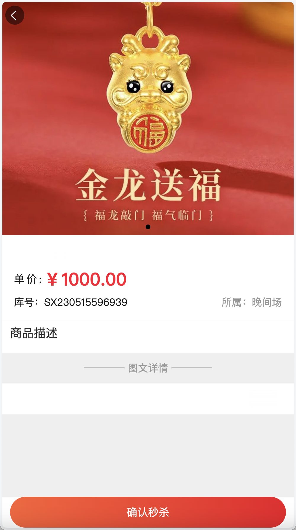 善达易购拍卖竞拍商城源码商品挂售拍卖系统//挂单交易源码/前端uniapp纯源码+后端PHP+搭建教程插图7 善达易购拍卖竞拍商城源码商品挂售拍卖系统//挂单交易源码/前端uniapp纯源码+后端PHP+搭建教程插图7