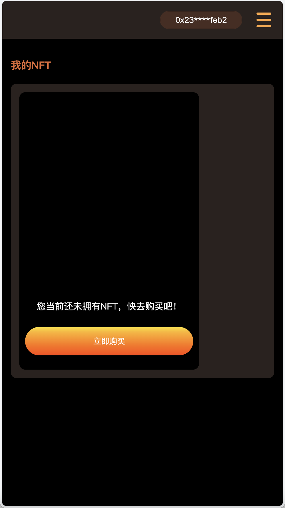 GRASS区块链游戏源码/区块链NFT理财游戏/DAPP-BSC诸神之战区块链游戏/前端uniapp纯源码+后端PHP+搭建教程插图7 GRASS区块链游戏源码/区块链NFT理财游戏/DAPP-BSC诸神之战区块链游戏/前端uniapp纯源码+后端PHP+搭建教程插图7