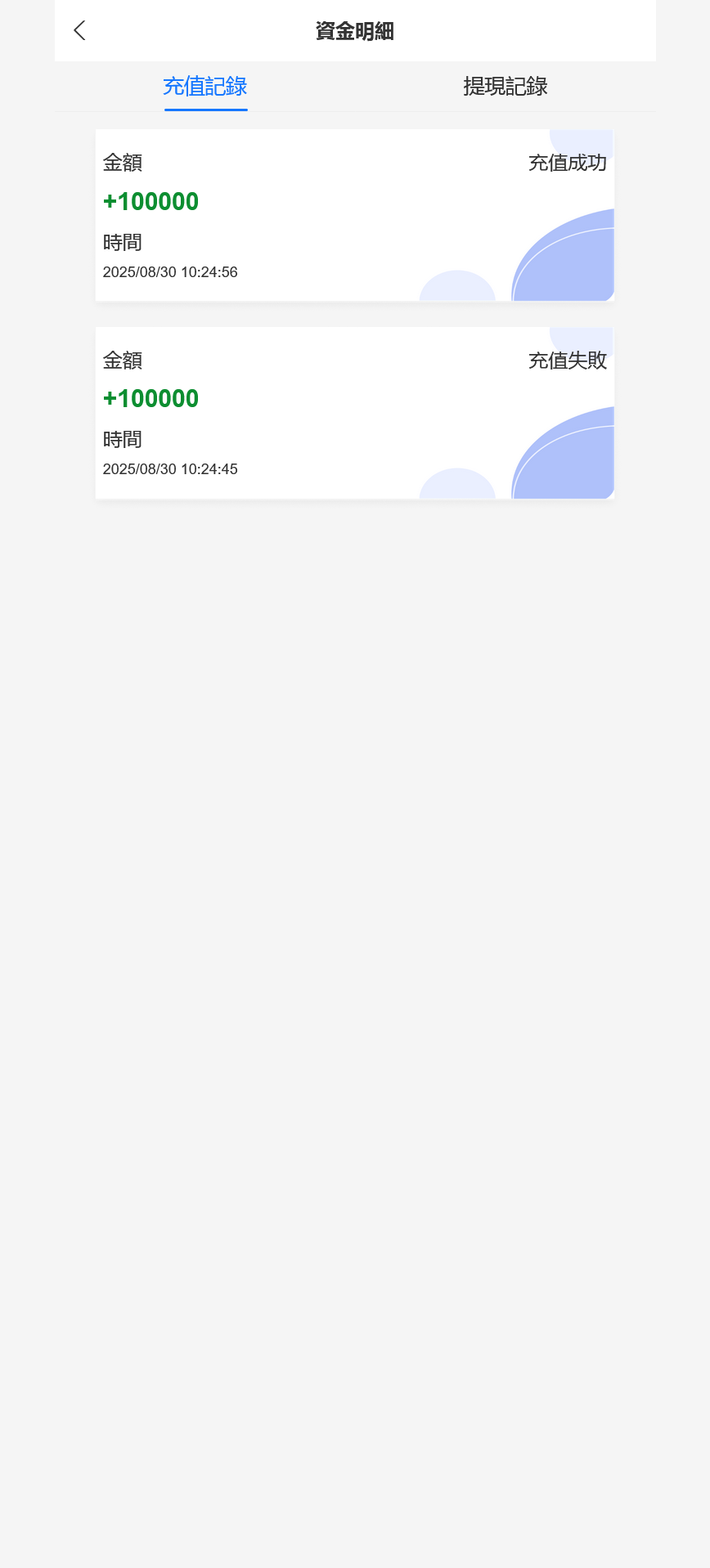 ebay Review RoBoT多语言刷单抢单投资理财源码/派单卡单三级分销+/前端vue纯源码+后端php+搭建教程插图7 ebay Review RoBoT多语言刷单抢单投资理财源码/派单卡单三级分销+/前端vue纯源码+后端php+搭建教程插图7