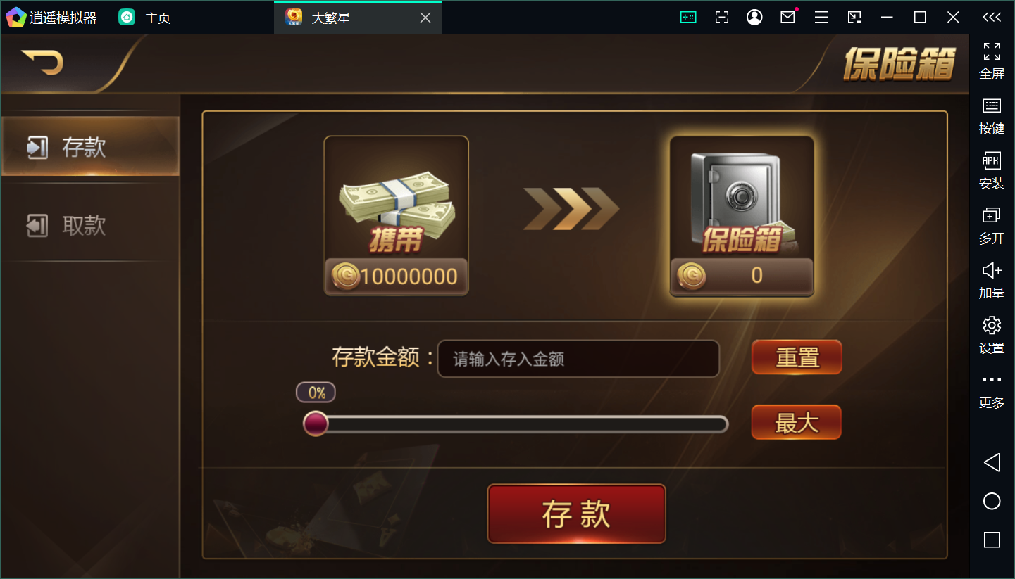 微星系列二开大繁星组件修复版+双端插图4 微星系列二开大繁星组件修复版+双端插图4