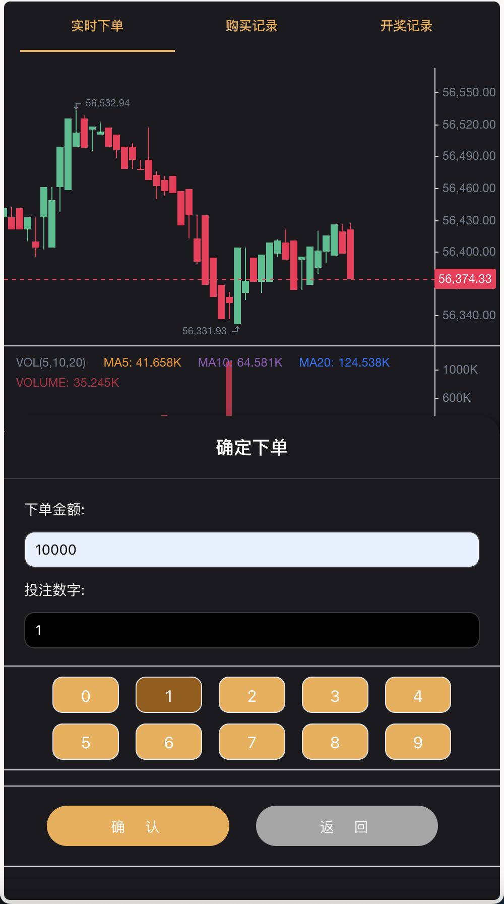 双语言BTC竞猜下注源码/usdt投注竞猜源码/前端html+后端php+搭建教程插图8 双语言BTC竞猜下注源码/usdt投注竞猜源码/前端html+后端php+搭建教程插图8