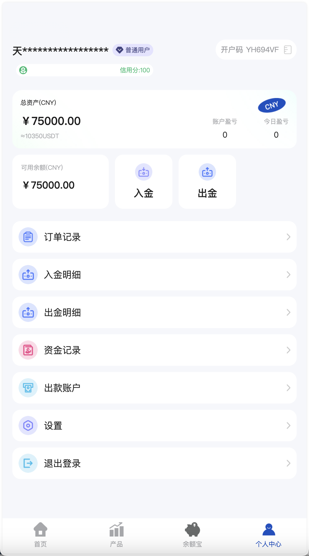 多语言广州期货微盘微交易所源码/余额宝+信誉分+单控输赢/前端uniapp纯源码+后端php+搭建教程插图8 多语言广州期货微盘微交易所源码/余额宝+信誉分+单控输赢/前端uniapp纯源码+后端php+搭建教程插图8
