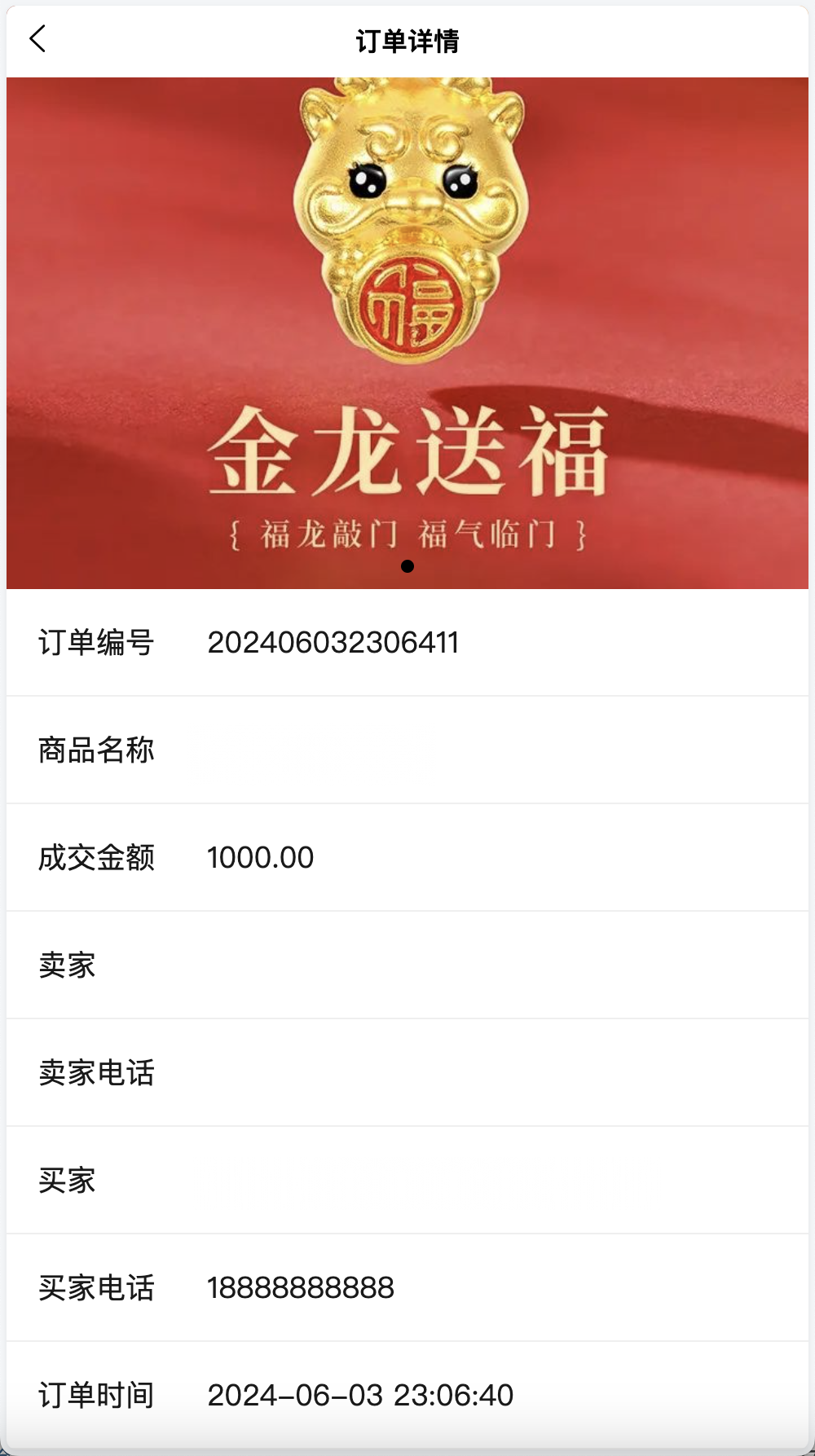 善达易购拍卖竞拍商城源码商品挂售拍卖系统//挂单交易源码/前端uniapp纯源码+后端PHP+搭建教程插图8 善达易购拍卖竞拍商城源码商品挂售拍卖系统//挂单交易源码/前端uniapp纯源码+后端PHP+搭建教程插图8