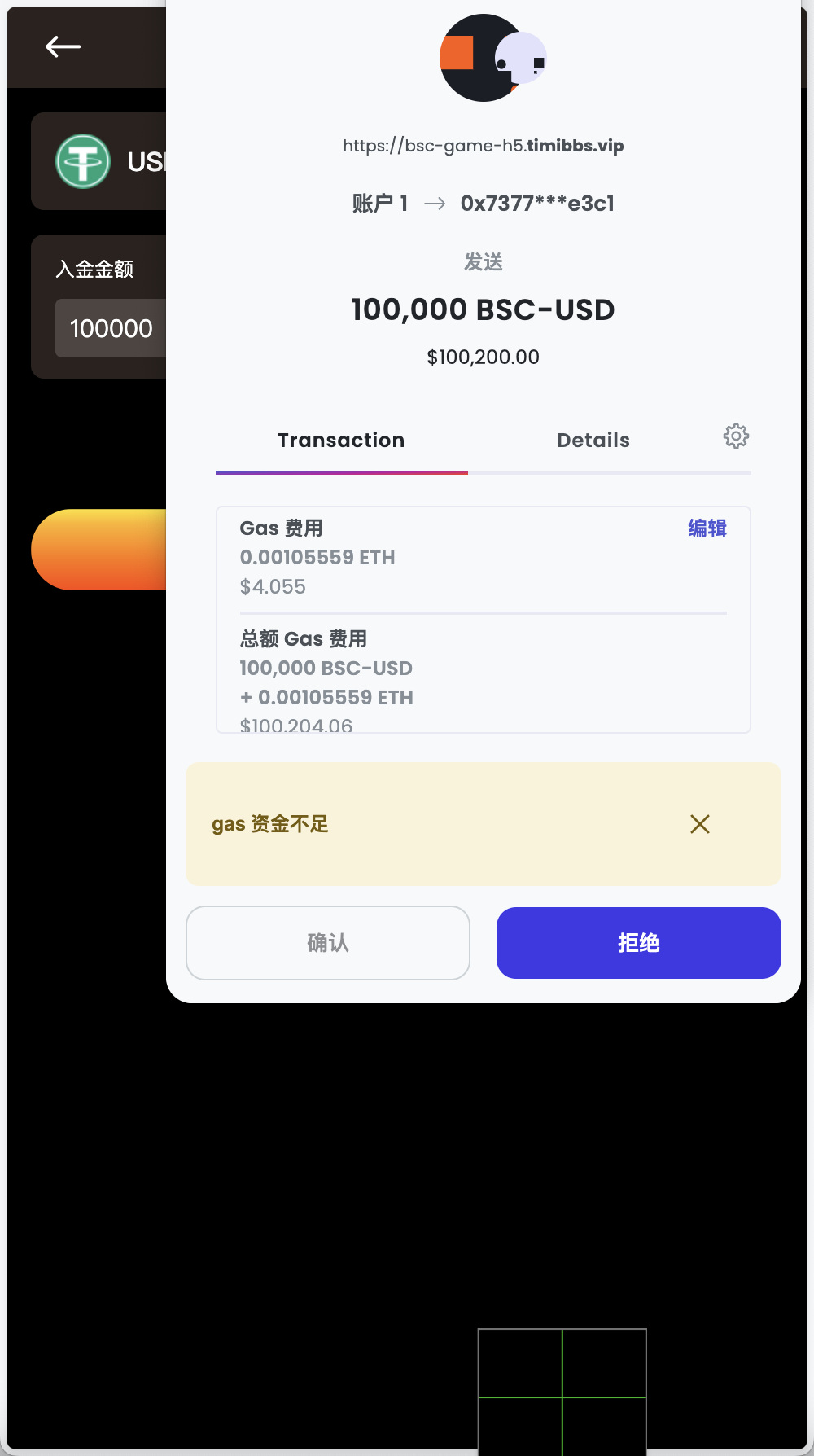 GRASS区块链游戏源码/区块链NFT理财游戏/DAPP-BSC诸神之战区块链游戏/前端uniapp纯源码+后端PHP+搭建教程插图8 GRASS区块链游戏源码/区块链NFT理财游戏/DAPP-BSC诸神之战区块链游戏/前端uniapp纯源码+后端PHP+搭建教程插图8