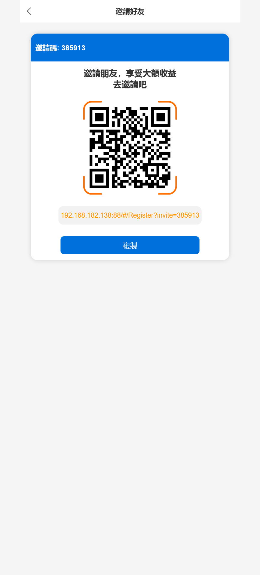 ebay Review RoBoT多语言刷单抢单投资理财源码/派单卡单三级分销+/前端vue纯源码+后端php+搭建教程插图8 ebay Review RoBoT多语言刷单抢单投资理财源码/派单卡单三级分销+/前端vue纯源码+后端php+搭建教程插图8