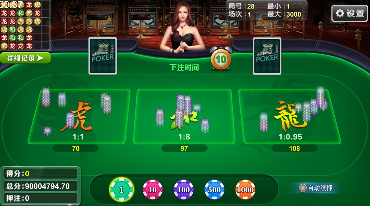 U3D系列花开富贵纯源码插图7