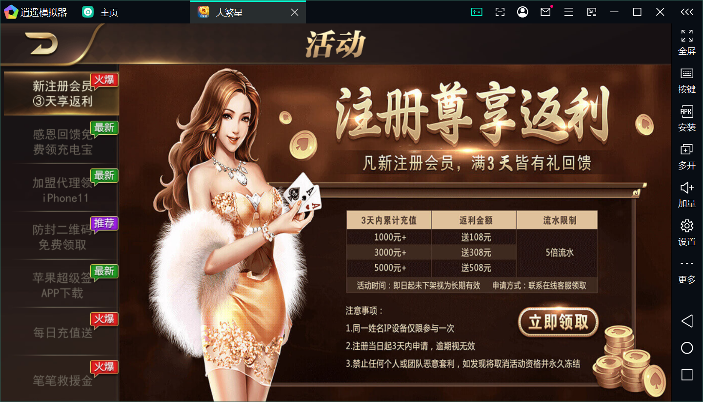 微星系列二开大繁星组件修复版+双端插图5 微星系列二开大繁星组件修复版+双端插图5