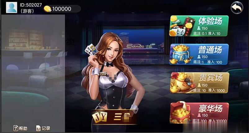 h5系列电玩源代码+搭建说明-棋牌资源站
