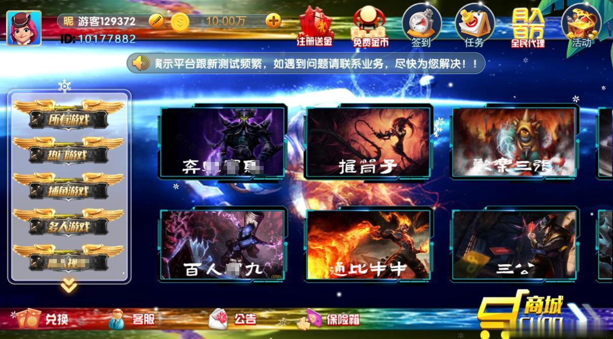 网狐系列二开LOL时代互娱程序-棋牌资源站