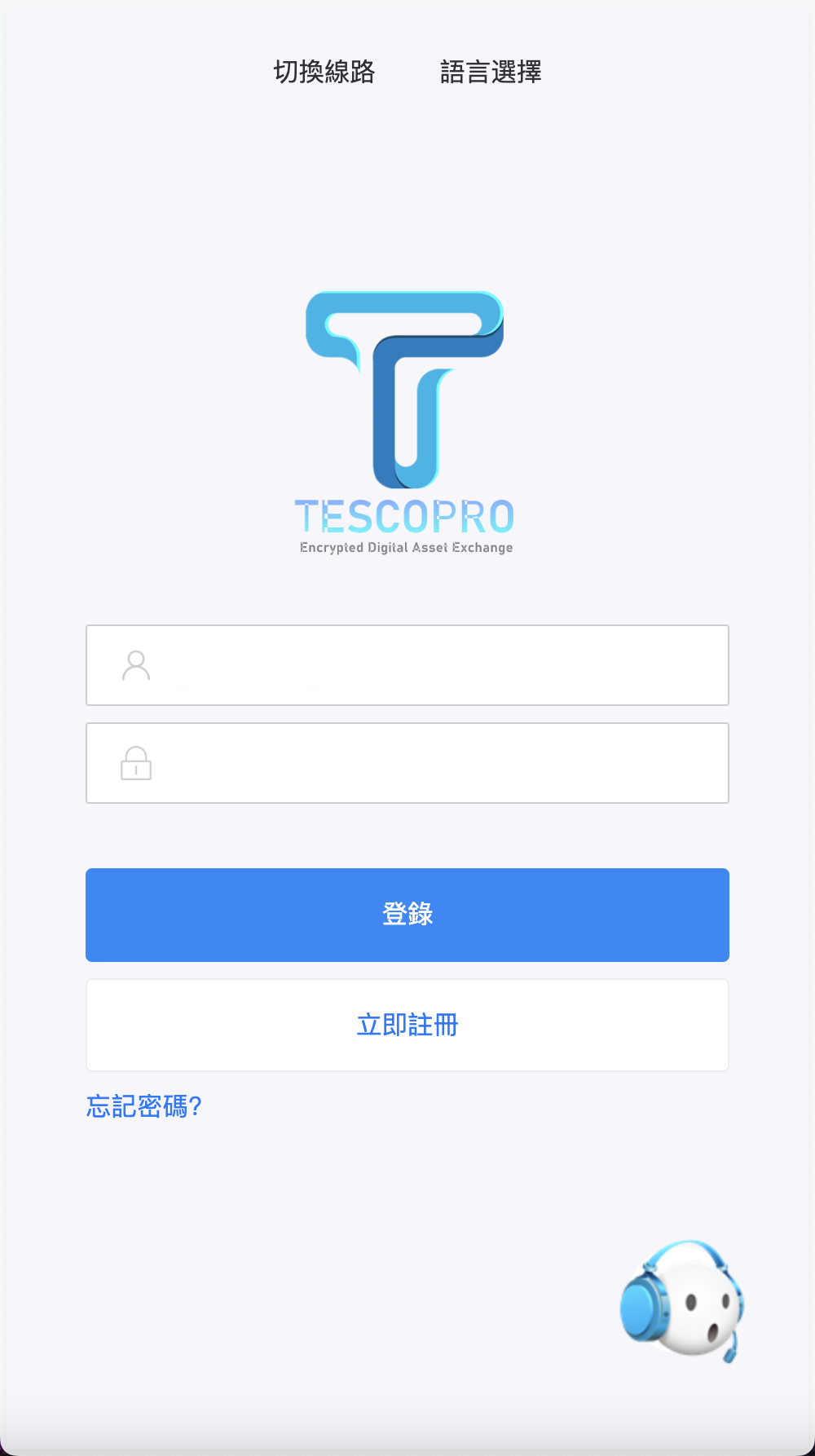 Tescopro多语言交易所源码/前端vue纯源码/秒合约交易+锁仓挖矿+币币交易+新币申购+P2P交易/k线行情自动化-棋牌资源站